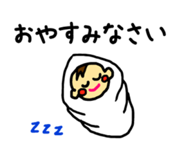 Parent-child of the world sticker #3249858