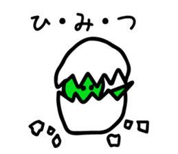 Parent-child of the world sticker #3249860