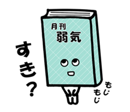 Your Book sticker #3249950