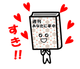 Your Book sticker #3249951