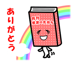 Your Book sticker #3249952