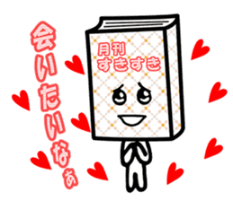 Your Book sticker #3249953