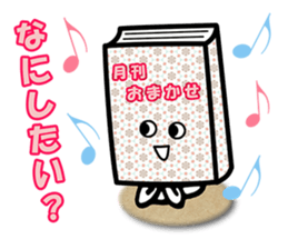 Your Book sticker #3249956