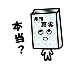 Your Book sticker #3249958