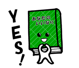 Your Book sticker #3249959