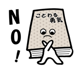 Your Book sticker #3249960