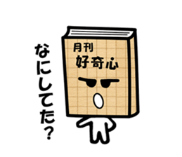 Your Book sticker #3249961