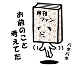 Your Book sticker #3249962