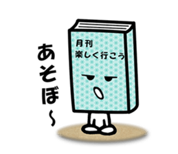 Your Book sticker #3249964