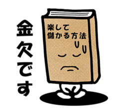 Your Book sticker #3249965