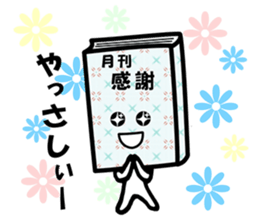 Your Book sticker #3249968