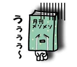 Your Book sticker #3249969