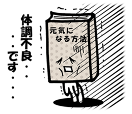 Your Book sticker #3249971