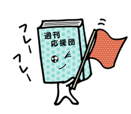 Your Book sticker #3249972