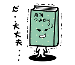 Your Book sticker #3249973