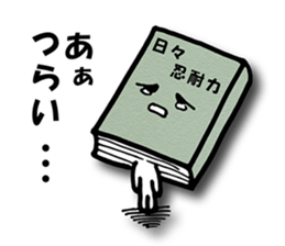 Your Book sticker #3249974