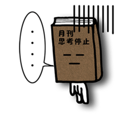 Your Book sticker #3249975