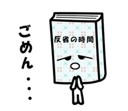 Your Book sticker #3249981