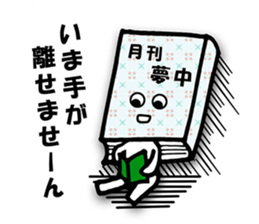 Your Book sticker #3249984