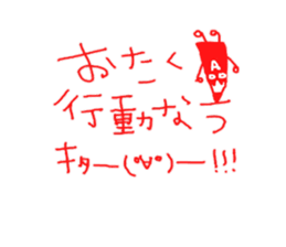 colored pencils sticker #3250003