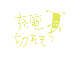 colored pencils sticker #3250015