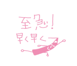 colored pencils sticker #3250016