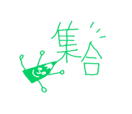 colored pencils sticker #3250017