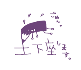 colored pencils sticker #3250018