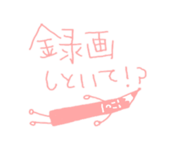 colored pencils sticker #3250021