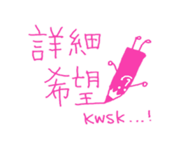 colored pencils sticker #3250022