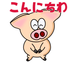Pigs are cool sticker #3250027