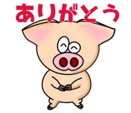 Pigs are cool sticker #3250029