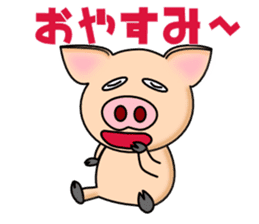 Pigs are cool sticker #3250030