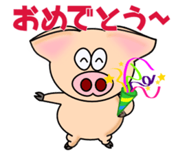 Pigs are cool sticker #3250031