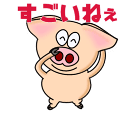 Pigs are cool sticker #3250032