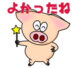 Pigs are cool sticker #3250033