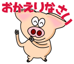 Pigs are cool sticker #3250036