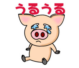 Pigs are cool sticker #3250038