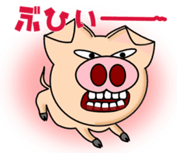 Pigs are cool sticker #3250042