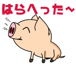 Pigs are cool sticker #3250049