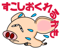 Pigs are cool sticker #3250054