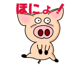 Pigs are cool sticker #3250061