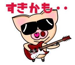 Pigs are cool sticker #3250064