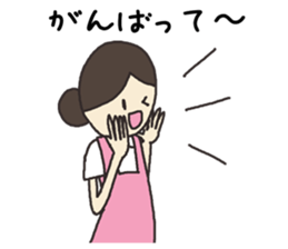 Nursery-kindergarten teachers sticker #3250072