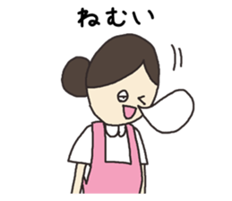 Nursery-kindergarten teachers sticker #3250074