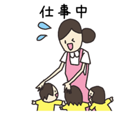 Nursery-kindergarten teachers sticker #3250080