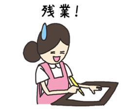 Nursery-kindergarten teachers sticker #3250085