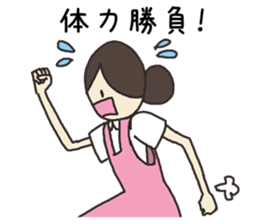 Nursery-kindergarten teachers sticker #3250088