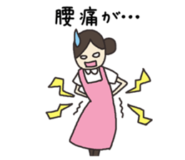 Nursery-kindergarten teachers sticker #3250091