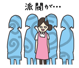 Nursery-kindergarten teachers sticker #3250093